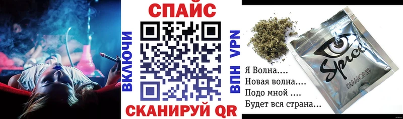 Купить закладки  Севастополь  Бутират Butirat 
