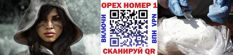 COCAIN Колумбийский  Купить закладки  Севастополь 
