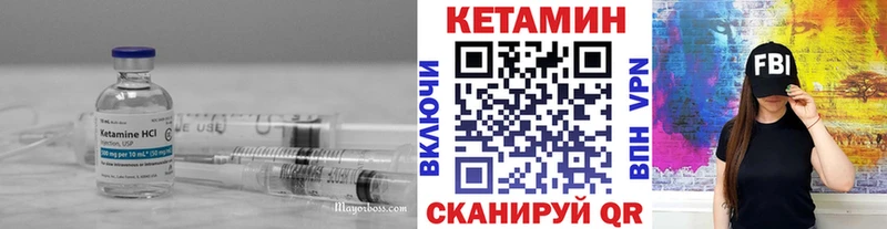 КЕТАМИН ketamine  Купить закладки  Севастополь 