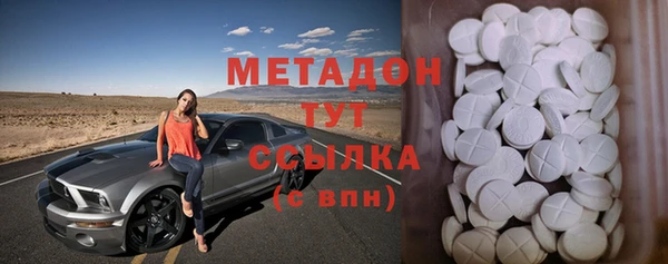 ПСИЛОЦИБИНОВЫЕ ГРИБЫ Медвежьегорск