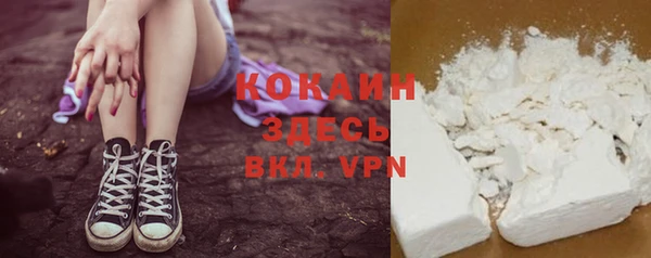 кристаллы Михайловка