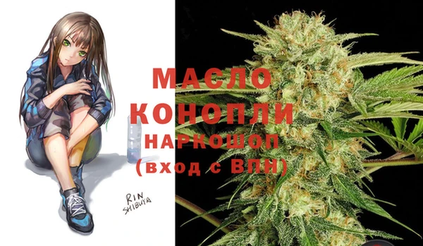 каннабис Мегион
