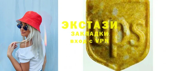 ПСИЛОЦИБИНОВЫЕ ГРИБЫ Медвежьегорск