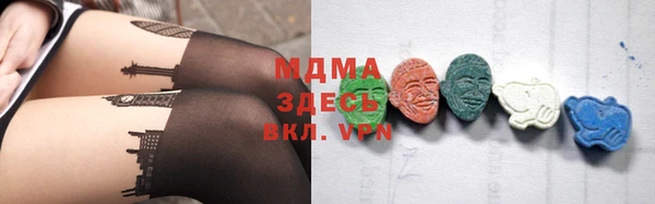 кристаллы Михайловка