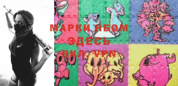ПСИЛОЦИБИНОВЫЕ ГРИБЫ Медвежьегорск