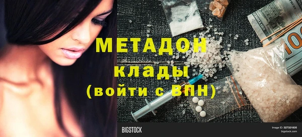 ECSTASY Михайлов