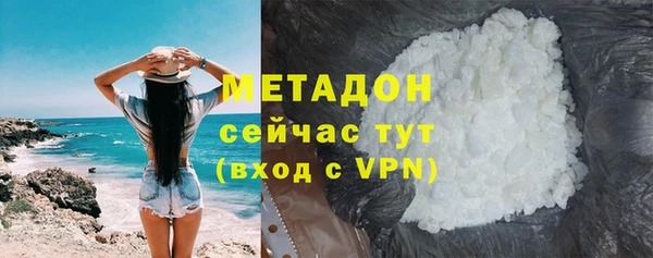 кристаллы Михайловка