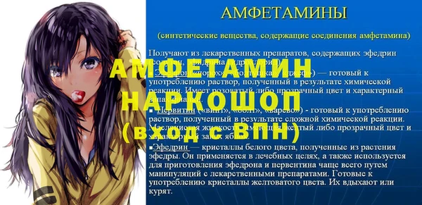 a pvp Медногорск