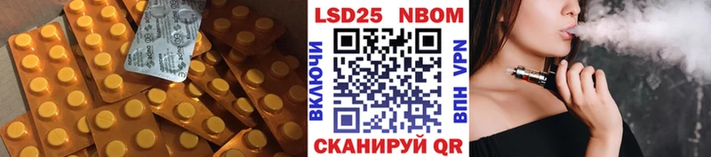 Купить Севастополь ЛСД экстази кислота