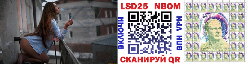 Купить  Севастополь  Марки 25I-NBOMe 1,5мг 