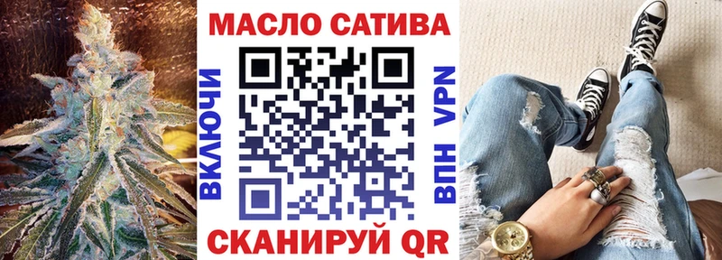 ТГК жижа  Купить где  Севастополь 
